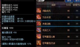 最新dnf爆料,全新版本即将来袭，神秘职业与全新副本等你探索！