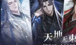 代号鸢爆料最新,最新科技动态深度解析